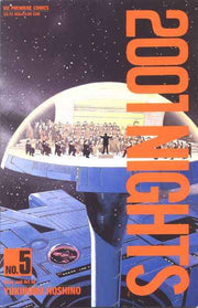 2001 Nights #5