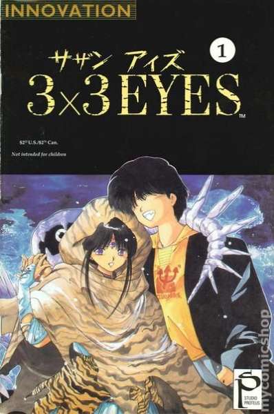 3 x 3 Eyes 1991 Series #1