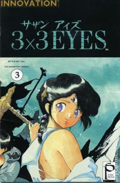 3 x 3 Eyes 1991 Series #3