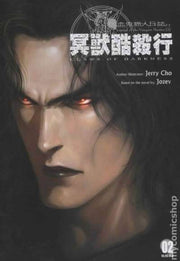 Journal of Vampire Hunter One Claws of Darkness #2