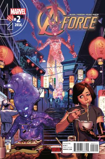 A-Force 2016 Series #2