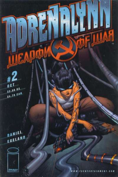 Adrenalynn #2
