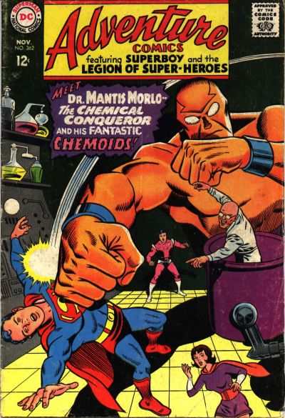 Adventure Comics 1938 Series #362