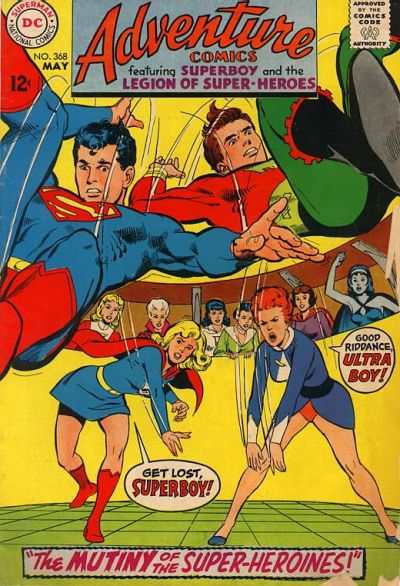 Adventure Comics 1938 Series #368