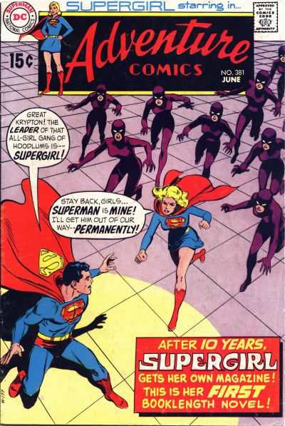 Adventure Comics 1938 Series #381