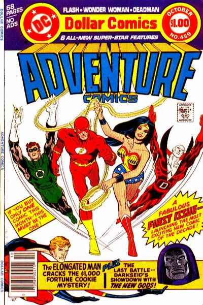 Adventure Comics 1938 Series #459