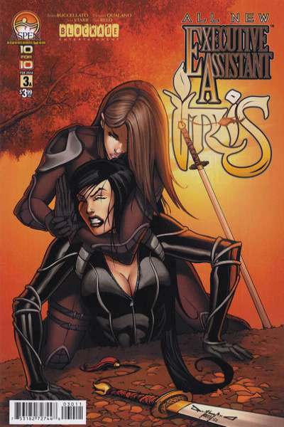 All New Executive Assistant: Iris #4
