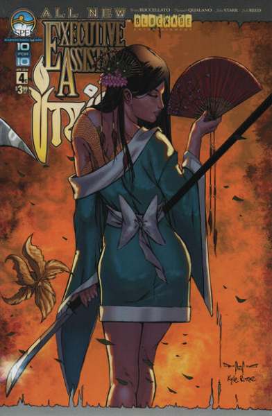 All New Executive Assistant: Iris #4
