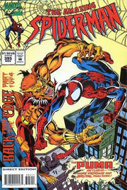 Amazing Spider-Man 1963 Series #395
