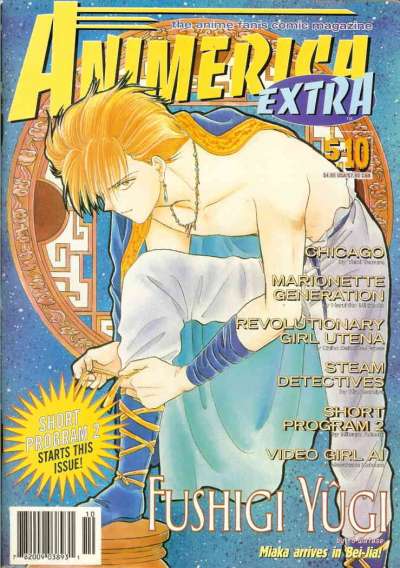 Animerica Extra: Volume 5 #10