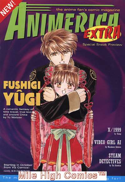 Animerica Preview #1