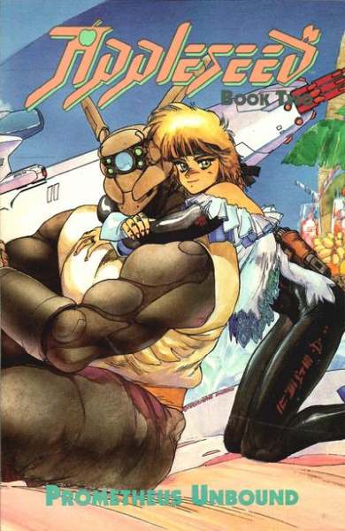 Appleseed: Book 2 #2