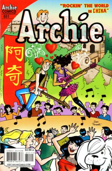 Archie Comics #651