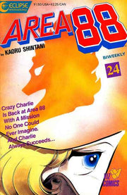 Area 88 #24