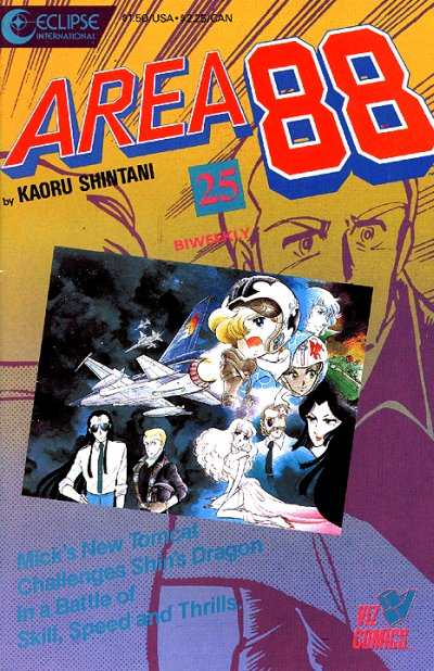 Area 88 #25