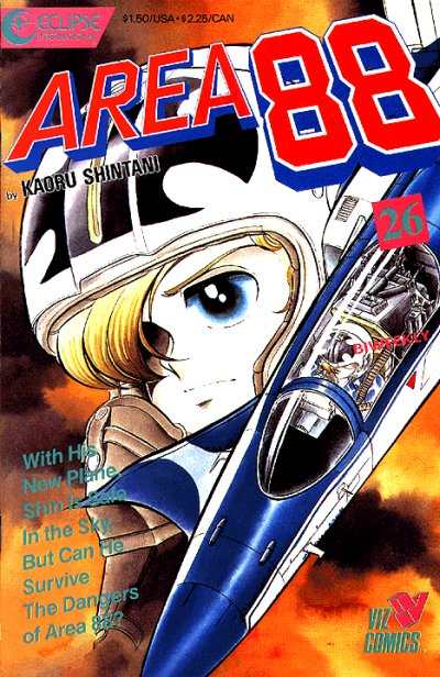 Area 88 #26