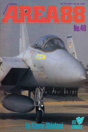 Area 88 #40