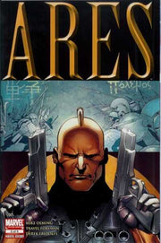 Ares #2