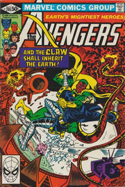 Avengers 1963 Series #205