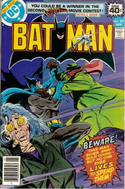 Batman 1940 Series #307