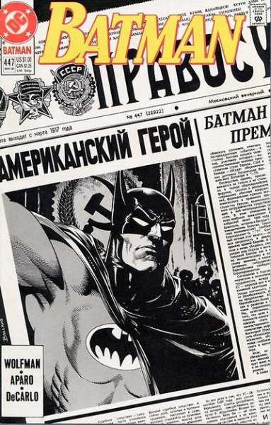Batman 1940 Series #447
