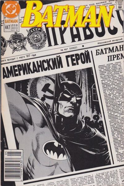 Batman 1940 Series #447