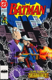 Batman 1940 Series #475