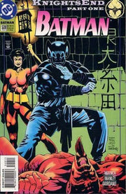 Batman 1940 Series #509