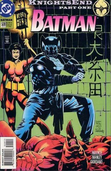 Batman 1940 Series #509