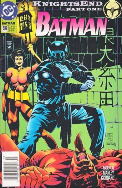 Batman 1940 Series #509
