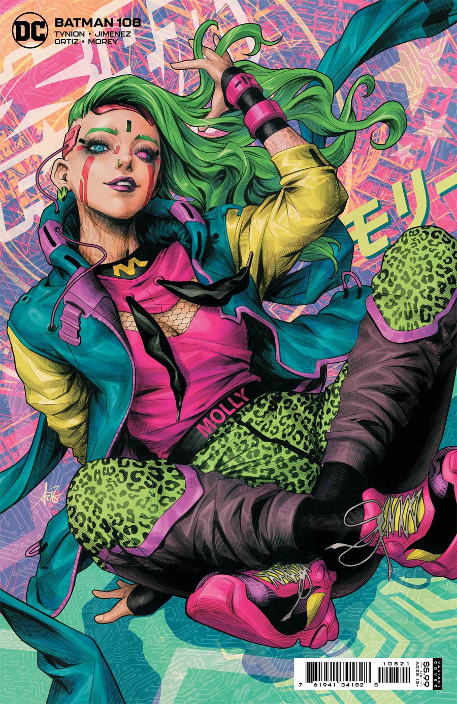 Batman 2016 Series #108