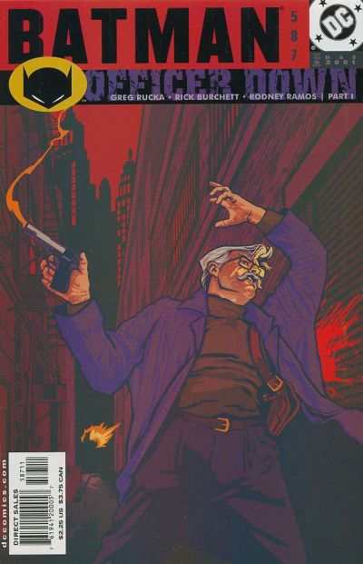 Batman 1940 Series #587