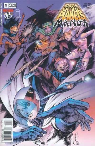 Battle of the Planets: Manga #1