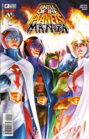 Battle of the Planets: Manga #2