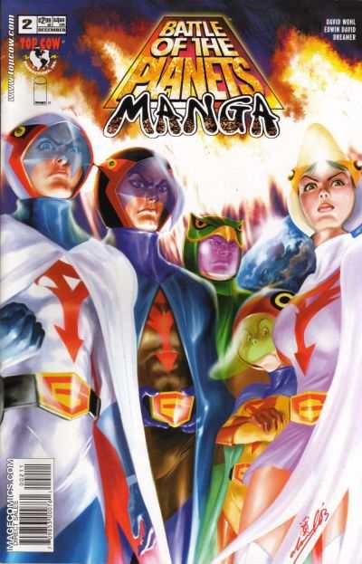 Battle of the Planets: Manga #2