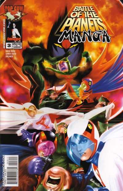 Battle of the Planets: Manga #3