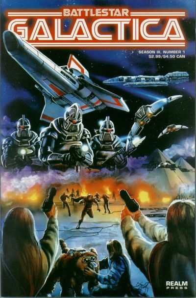 Battlestar Galactica: Season III #1