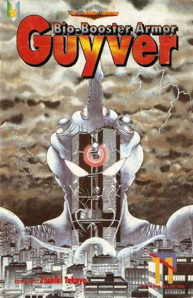 Bio-Booster Armor Guyver #11