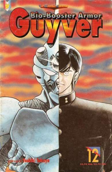 Bio-Booster Armor Guyver #12