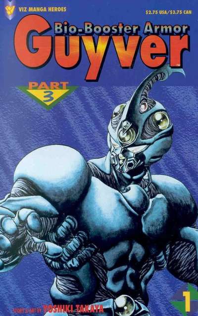 Bio-Booster Armor Guyver: Part 3 #1