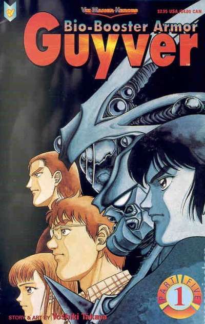 Bio-Booster Armor Guyver: Part 5 #1