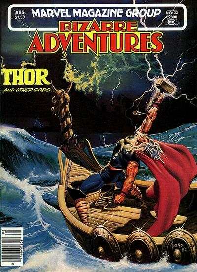 Bizarre Adventures 1981 Series #32