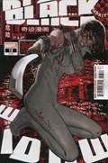 Black Widow 2020 Series #13