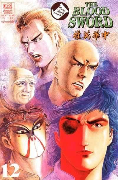 Blood Sword #12
