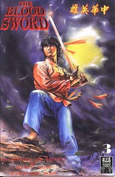 Blood Sword #3