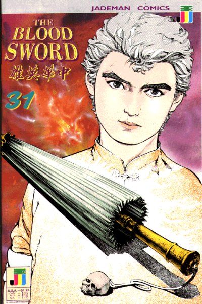 Blood Sword #31