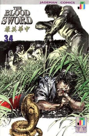 Blood Sword #34