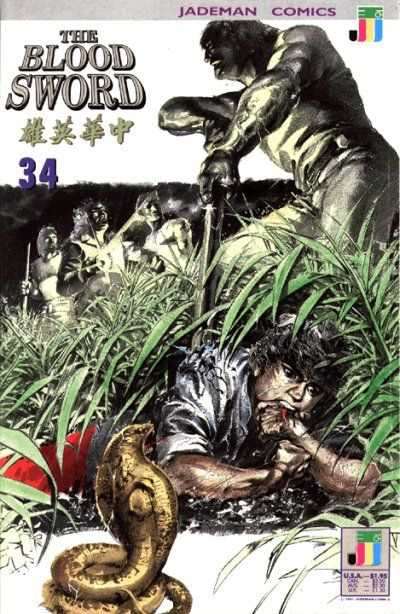 Blood Sword #34
