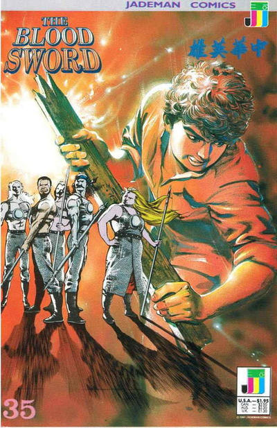 Blood Sword #35