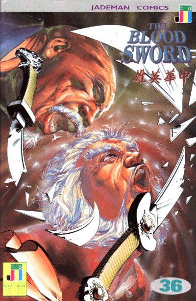 Blood Sword #36
